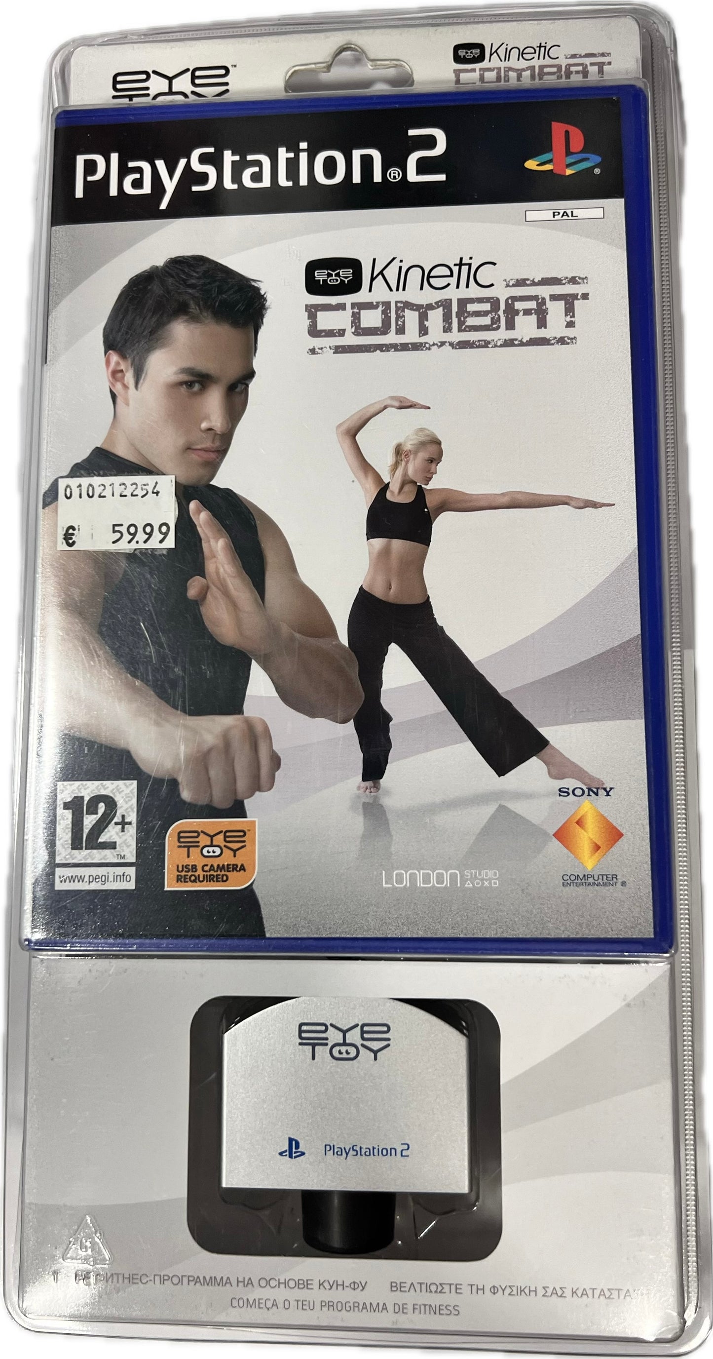 Eyetoy Kinetic Combat PS2